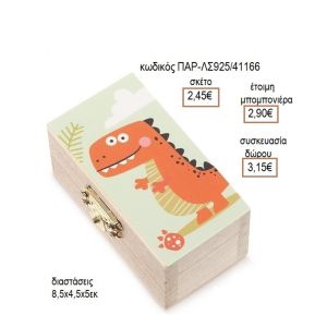 ΔΕΙΝΟΣΑΥΡΟΣ ΑΥΤΟΚΟΛΛΗΤΟ ΣΕ ΞΥΛΙΝΟ ΚΟΥΤΙ ΣΕΝΤΟΥΚΙ