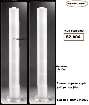 ΛΑΜΠΑΔΑ- ΚΕΡΙΑ ΓΑΜΟΥ 7 ΑΠΟΣΠΩΜΕΝΑ ΚΕΡΙΑ ΜΕ ΒΑΣΗ NOV-2446500