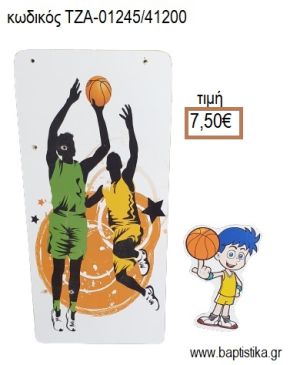 ΜΠΑΣΚΕΤΜΠΟΛΙΣΤΑΣ ΞΥΛΙΝΗ ΠΛΑΤΗ ΚΑΙ ΞΥΛΙΝΟ ΚΟΠΤΙΚΟ για λαμπάδα πασχαλινή ΤΖΑ-01245/41200 7.50€!!!