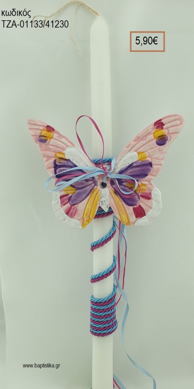 ΠΕΤΑΛΟΥΔΑ ΠΑΣΧΑΛΙΝΗ ΛΑΜΠΑΔΑ ΜΕ ΚΕΡΑΜΙΚΟ ΜΑΓΝΗΤΑΚΙ ΚΟΡΔΟΝΙΑ ΚΑΙ ΚΟΡΔΕΛΕΣ ΤΖΑ-01133/41230 5.90€!!!!