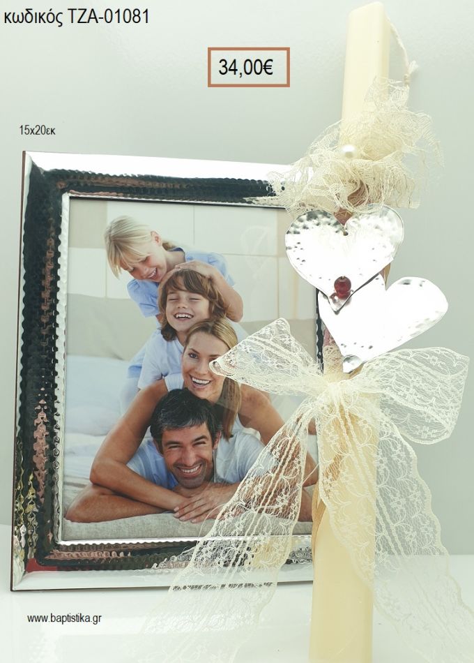 ΚΑΡΔΙΑ ορειχάλκινη χειροποίητη & ΚΟΡΝΙΖΑ με επίστρωση άργυρου 950° για πασχαλινό δώρο ΤΖΑ-01081 34.00€!!!!