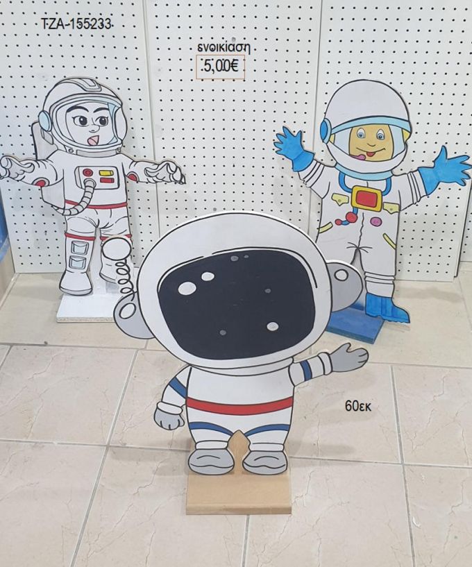 αστροναύτες ξύλινη φιγούρα για ενοικίαση τζα 155233