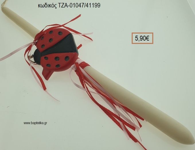 ΠΑΣΧΑΛΙΤΣΑ ΠΑΣΧΑΛΙΝΗ ΛΑΜΠΑΔΑ ΧΕΙΡΟΠΟΙΗΤΗ ΜΕ ΚΕΡΑΜΙΚΟ ΔΙΑΚΟΣΜΗΤΙΚΟ ΚΑΙ ΚΟΡΔΟΝΙΑ - ΚΟΡΔΕΛΕΣ ΤΖΑ-01047/41199 5.90€!!!!