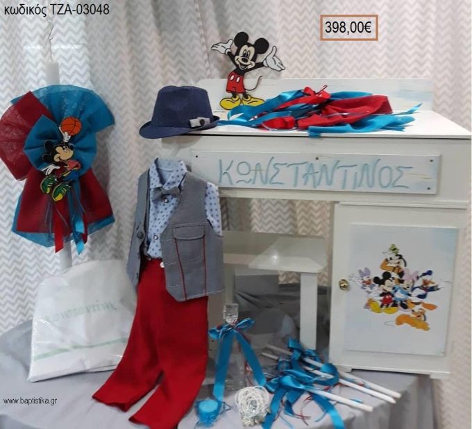 ΜΙΚΥ MICKEY πλήρες βαπτιστικό σετ με ΞΥΛΙΝΟ ΓΡΑΦΕΙΟ ΤΖΑ-03048 398.00€!!!