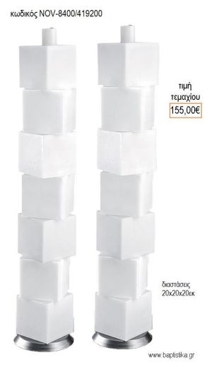 ΛΑΜΠΑΔΑ ΓΑΜΟΥ 7 ΑΠΟΣΠΩΜΕΝΑ ΚΕΡΙΑ ΚΥΒΟΙ NOV-7 ΑΠΟΣΠΩΜΕΝΑ ΚΕΡΙΑ ΚΥΒΟΙ  8400/419200 155.00€!!!