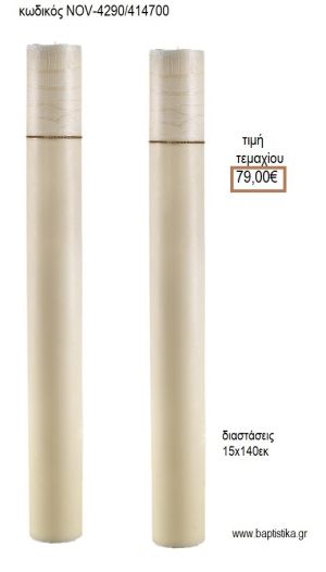 ΛΑΜΠΑΔΑ ΓΑΜΟΥ ΚΟΥΦΙΟ ΚΕΡΙ ΚΡΑΚΕΛΕ ΚΑΙ ΤΡΕΣΑ NOV-ΚΟΥΦΙΟ ΚΕΡΙ ΚΡΑΚΕΛΕ ΚΑΙ ΤΡΕΣΑ 4290/414700 79.00€!!!