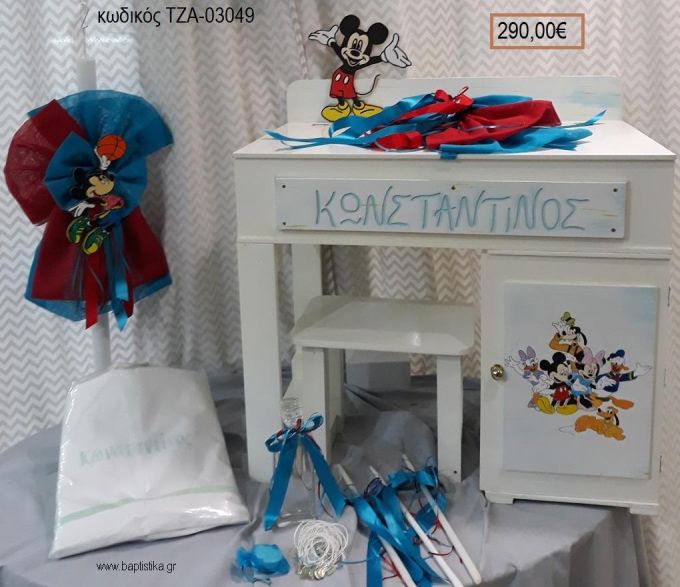 ΜΙΚΥ MICKEY βαπτιστικό σετ με ΞΥΛΙΝΟ ΓΡΑΦΕΙΟ ΤΖΑ-03047 290.00€!!!