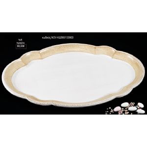 δίσκος γάμου οβάλ ξύλινος λευκός με μπεζ περίγραμμα nov κδ590/133900