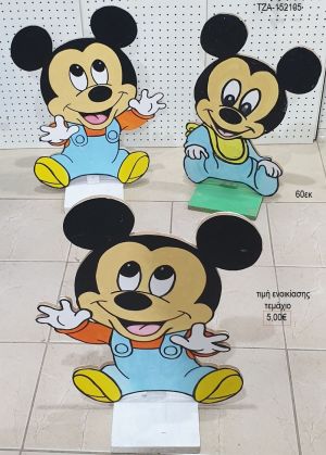 mickey baby ξύλινη φιγούρα για ενοικίαση τζα 152105