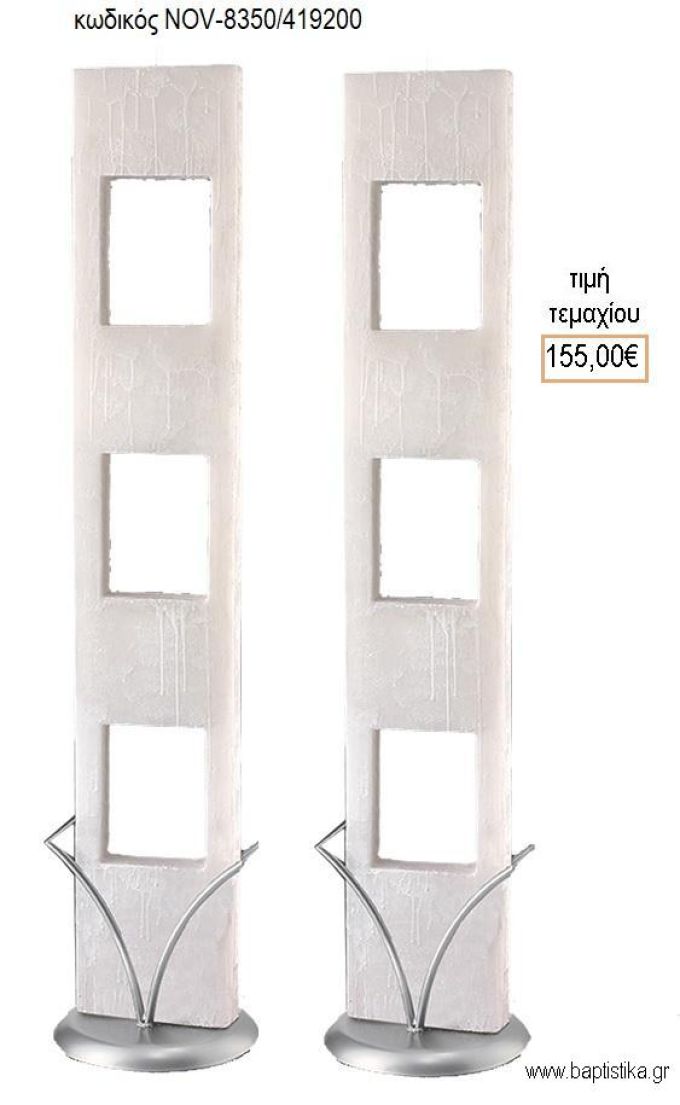 ΛΑΜΠΑΔΑ ΓΑΜΟΥ ΠΑΡΑΛΛΗΛH ΑΝΑΓΛΥΦΗ NO3 NOV-ΠΑΡΑΛΛΗΛH ΑΝΑΓΛΥΦΗ NO3 8350/419200 155.00€!!!