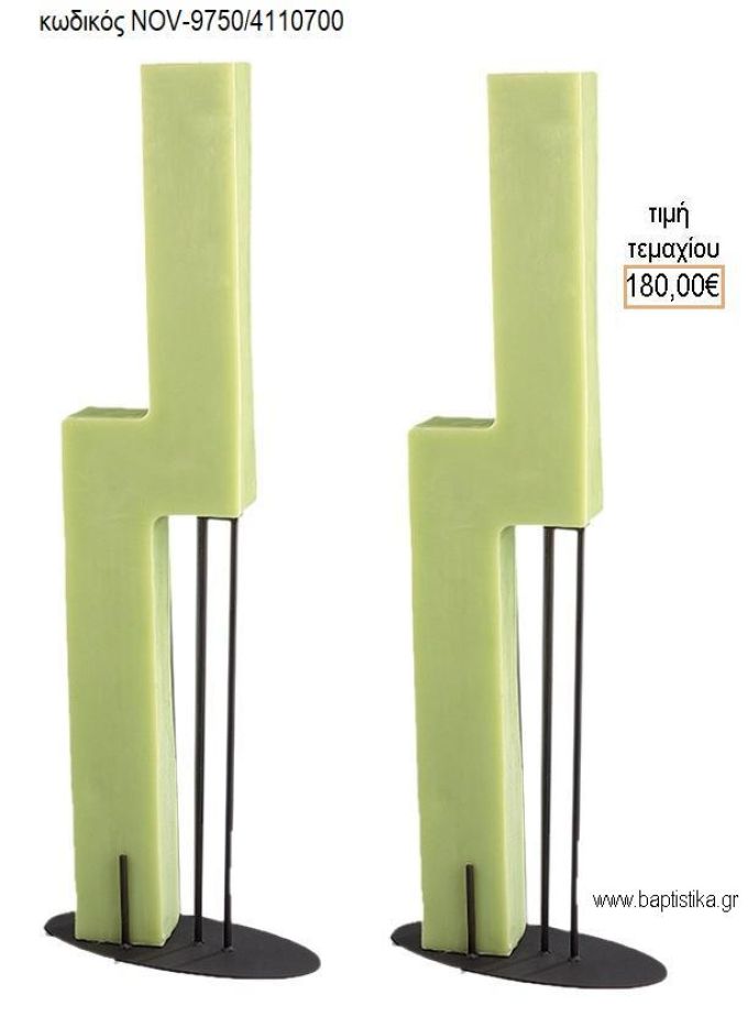 ΛΑΜΠΑΔΑ ΓΑΜΟΥ ΚΕΡΙ ΣΧΗΜΑ ΖΗΤΑ NOV-ΚΕΡΙ ΣΧΗΜΑ ΖΗΤΑ 9750/4110700 180.00€!!!