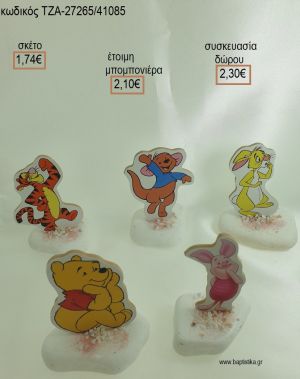 ΓΟΥΙΝΙ WINNIE IN THE POOH ΘΕΜΑ  ΞΥΛΙΝΟ ΚΟΠΤΙΚΟ ΣΕ ΒΟΤΣΑΛΟ για μπομπονιέρες - δώρα πάρτυ - εορτών - γέννησης - γούρια - φτιάξτο μόνος σου ΤΖΑ-27265/41085 1.74€!!!