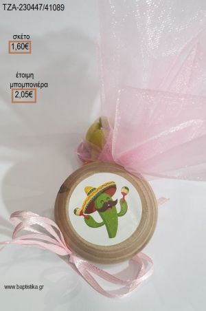 ΜΕΞΙΚΑΝΟΣ ΞΥΛΙΝΟ ΓΙΟ ΓΙΟ για μπομπονιέρες βάπτισης ΤΖΑ-230447/41089 2.05€!!!