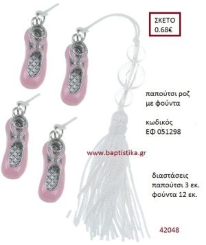 ΠΑΠΟΥΤΣΙ ΜΠΑΛΕΤΟΥ ΡΟΖ επάργυρο accessories για βάπτιση ΕΦ-051298