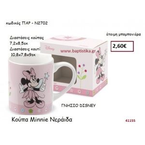 ΜΙΝΙ κούπα γνήσιο disney μπομπονιέρα Βάπτισης ΠΑΡ-Ν2702