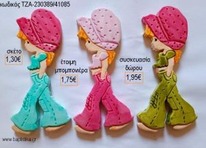 ΣΑΡΑ ΚΕΙ SARAH KEY ΚΕΡΑΜΙΚΟ ΜΑΓΝΗΤΑΚΙ για μπομπονιέρες - δώρα πάρτυ - εορτών - γέννησης - γούρια - φτιάξτο μόνος σου ΤΖΑ-230389/41085 1.30€!!!