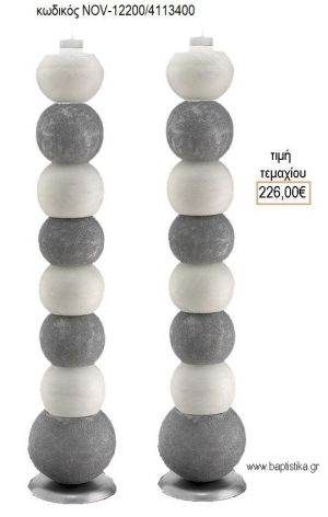 ΛΑΜΠΑΔΑ ΓΑΜΟΥ 8 ΦΩΤΟΦΟΡΕΣ ΜΠΑΛΕΣ ΛΕΥΚΟ ΑΣΗΜΙ ΚΑΙ ΓΚΛΙΤΕΡ NOV-8 ΦΩΤΟΦΟΡΕΣ ΜΠΑΛΕΣ ΛΕΥΚΟ ΑΣΗΜΙ ΚΑΙ ΓΚΛΙΤΕΡ 12200/4113400 226.00€!!!