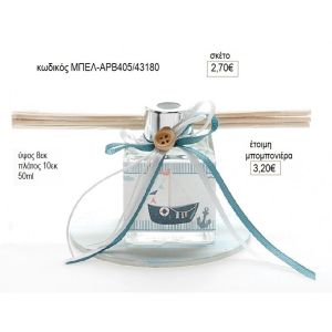 καραβάκι μπουκαλάκι αρωματικό χώρου με στικ σε ξύλινη βάση μπελ αρβ405