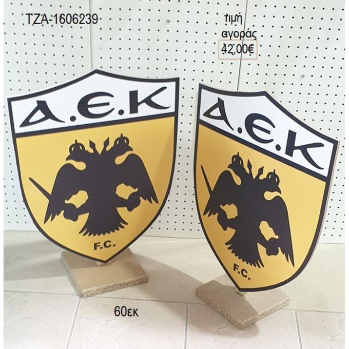 αεκ ξύλινη φιγούρα για αγορά τζα 1606239