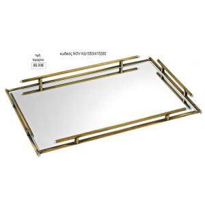 δίσκος γάμου ορθογώνιο με καθρέπτη διπλό μέταλλο οξυδέ nov-κδ1053/415200