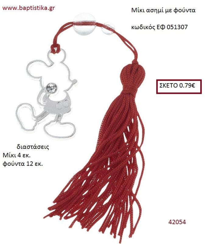 ΚΑΡΔΙΑ επάργυρο accessories για γαμο ΕΦ-051301