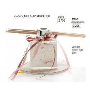 κύκνος μπουκαλάκι αρωματικό χώρου με στικ σε ξύλινη βάση μπελ αρβ406