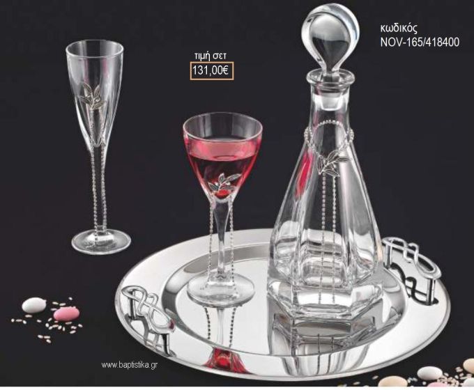 ΣΕΤ ΓΑΜΟΥ ΚΑΡΑΦΑ ΚΑΙ 3 ΠΟΤΗΡΙΑ ΔΙΣΚΟΣ ΜΕ ΣΧΕΔΙΟ ΚΛΑΔΙ ΕΛΙΑΣ ΚΑΙ ΣΤΡΑΣ NOV-165/418400 131.00€!!!