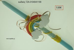 ΟΥΡΑΝΙΟ ΤΟΚΟ ΠΑΣΧΑΛΙΝΗ ΛΑΜΠΑΔΑ ΧΕΙΡΟΠΟΙΗΤΗ ΜΕ ΚΕΡΑΜΙΚΟ ΔΙΑΚΟΣΜΗΤΙΚΟ ΚΑΙ ΚΟΡΔΟΝΙΑ - ΚΟΡΔΕΛΕΣ ΤΖΑ-01049/41199 5.90€!!!!