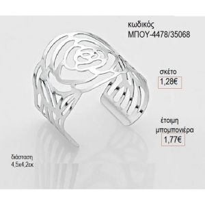 τριαντάφυλλο μεταλλικό ασημί πετσετοθήκη μπου 4478