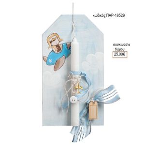 ΜΙΚΡΟΣ ΑΕΡΟΠΟΡΟΣ ΜΕΤΑΛΛΙΚΟ ΔΙΑΚΟΣΜΗΤΙΚΟ ΣΕ ΞΥΛΙΝΗ ΠΛΑΤΗ ΠΑΡ-19529