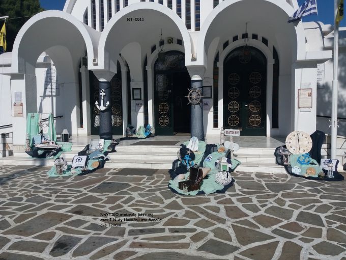 ΝΑΥΤΙΚΟΣ ΣΤΟΛΙΣΜΟΣ ΒΑΠΤΙΣΗΣ ΣΤΟΝ Ι.Ν ΑΓ.ΝΙΚΟΛΑΟΥ ΣΤΟ ΜΑΡΟΥΣΙ ΝΤ-0511