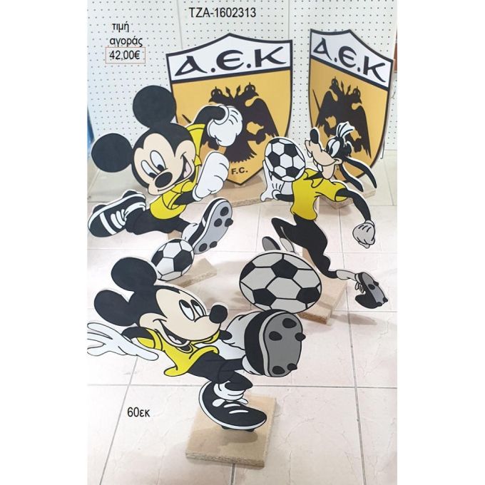 mickey αεκ ξύλινη φιγούρα για αγορά τζα 1602313