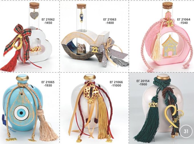 ΓΟΥΡΙΑ 2022 ΕΠΙΤΡΑΠΕΖΙΑ ΚΕΡΑΜΙΚΑ ΣΕΛΙΔΑ 31