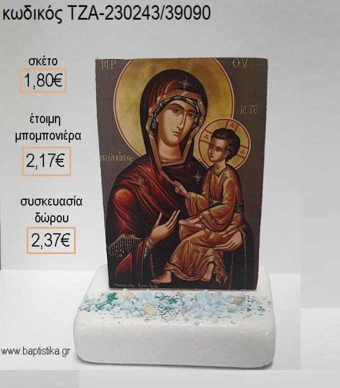 ΠΑΝΑΓΙΤΣΑ ΕΙΚΟΝΑ ΞΥΛΙΝΗ ΠΑΝΩ ΣΕ ΜΑΡΜΑΡΟ για μπομπονιέρες - δώρα πάρτυ - εορτών - γέννησης - γούρια - φτιάξτο μόνος σου ΤΖΑ-230243/39090 1.80€!!!