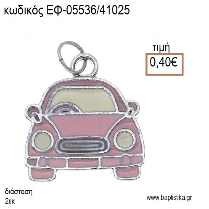 ΑΥΤΟΚΙΝΗΤΟ ΕΠΑΡΓΥΡΟ ΜΕ ΣΜΑΛΤΟ ΡΟΖ accessories για μπομπονιέρες - δώρα ΕΦ-05536/41025 0.40€!!!