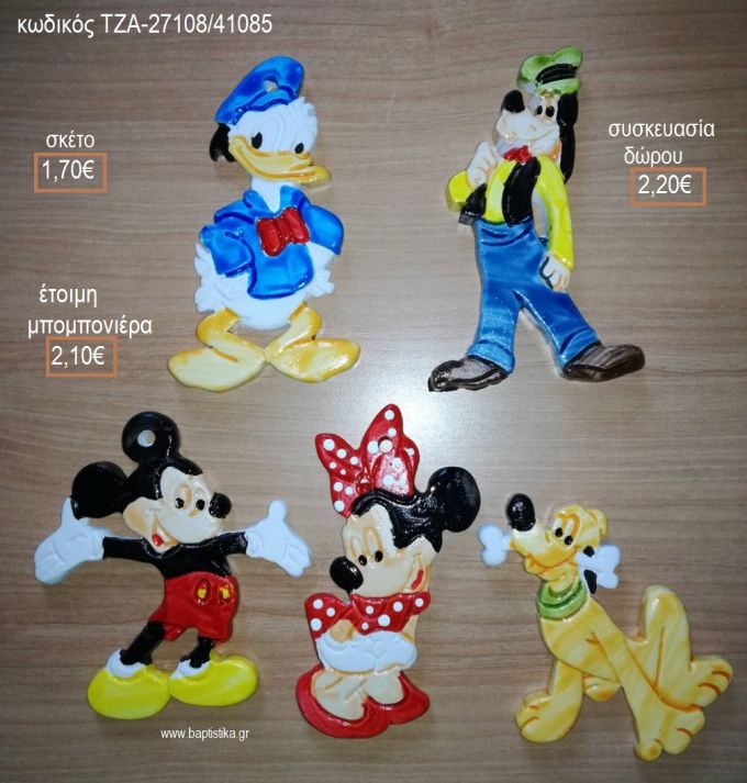 ΜΙΚΥ ΚΑΙ Η ΠΑΡΕΑ ΤΟΥ ΚΕΡΑΜΙΚΟ ΜΑΓΝΗΤΑΚΙ για μπομπονιέρες - δώρα πάρτυ - εορτών - γέννησης - γούρια - φτιάξτο μόνος σου ΤΖΑ-27108/41085 1.70€!!!