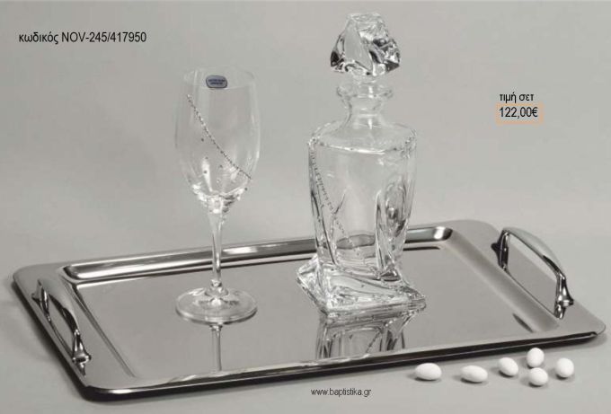 ΣΕΤ ΓΑΜΟΥ ΚΑΡΑΦΑ ΚΑΙ ΠΟΤΗΡΙ ΔΙΣΚΟΣ ΜΕ ΣΧΕΔΙΟ ΣΤΡΑΣ NOV-245/417950 122.00€!!!