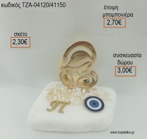 ΠΑΝΑΓΙΤΣΑ ΕΠΙΧΡΥΣΗ ΜΑΤΑΚΙ ΚΑΙ ΜΟΝΟΓΡΑΜΜΑ ΕΠΙΧΡΥΣΟ ΣΕ ΒΟΤΣΑΛΟ για μπομπονιέρες - δώρα πάρτυ - εορτών  - γέννησης - γούρια - φτιάξτο μόνος σου ΤΖΑ-04120/41150 2.30€!!!