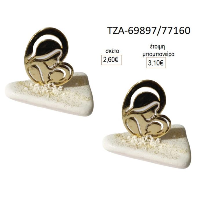 παναγίτσα επίχρυση πάνω σε βότσαλο τζα-69897