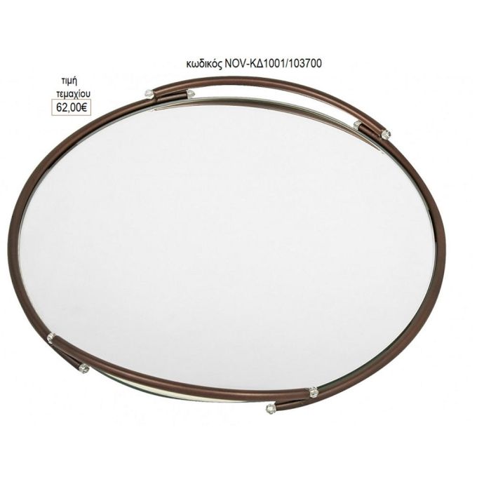δίσκος γάμου στρογγυλό με καθρέπτη σκουριά μέταλλο nov κδ1001