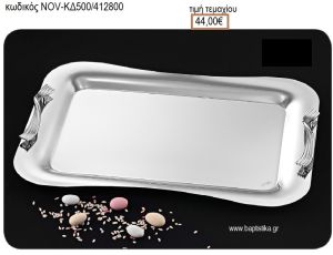 ΔΙΣΚΟΣ ΓΑΜΟΥ INOX ΜΕ ΧΕΡΟΥΛΙΑ ΣΤΡΙΦΤΑ NOV-ΚΔ500/412800 44.00€!!!