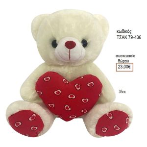 ΑΡΚΟΥΔΑΚΙ ΛΕΥΚΟ ΜΕ ΚΑΡΔΙΑ ΚΟΚΚΙΝΗ ΚΩΔΙΚΟΣ ΤΣΑΚ 79-436