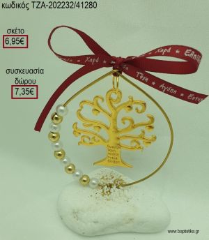 ΔΕΝΤΡΟ ΕΥΧΩΝ ΕΠΙΧΡΥΣΟ ΣΕ ΚΥΚΛΟ ΜΕ ΧΑΝΤΡΕΣ ΠΑΝΩ ΣΕ ΒΟΤΣΑΛΟ για γούρια - δώρα ΤΖΑ-202232/41280 6.95€!!!