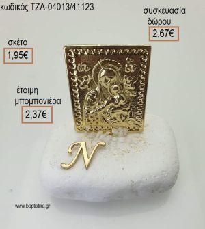 ΠΑΝΑΓΙΤΣΑ ΚΑΙ ΜΟΝΟΓΡΑΜΜΑ ΕΠΙΧΡΥΣΑ ΣΕ ΒΟΤΣΑΛΟ για μπομπονιέρες - δώρα πάρτυ - εορτών  - γούρια - φτιάξτο μόνος σου ΤΖΑ-04013/41123 2.67€!!!