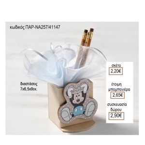 ΜΙΚΥ MICKEY PRINCE ΞΥΛΙΝΟ ΚΟΠΤΙΚΟ ΣΕ ΞΥΛΙΝΗ ΜΟ0ΛΥΒΟΘΗΚΗ