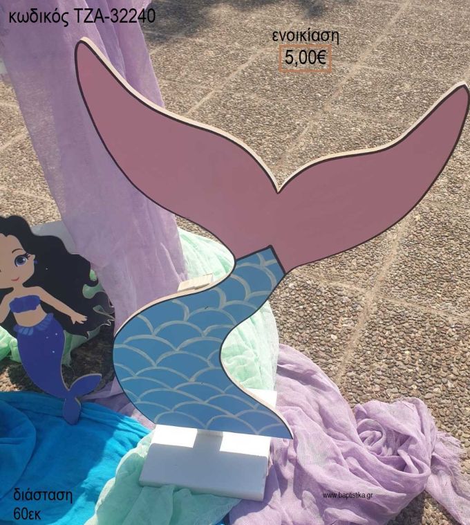 ΓΟΡΓΟΝΑ ΟΥΡΑ ΞΥΛΙΝΗ ΦΙΓΟΥΡΑ για ενοικίαση ΤΖΑ-32240 5.00€!!!