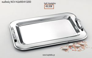 ΔΙΣΚΟΣ ΓΑΜΟΥ ΠΑΡΑΛΛΗΛΟΓΡΑΜΜΟΣ INOX ΜΕ ΧΕΡΟΥΛΙΑ NOV-ΚΔ495/413200 49.00€!!!