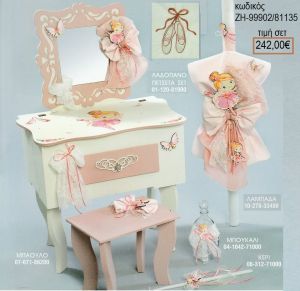 ΜΠΑΛΑΡΙΝΑ βαπτιστικό σετ με ΞΥΛΙΝΗ ΕΤΑΖΕΡΑ ΖΗ-99902/81135 242.00€!!!