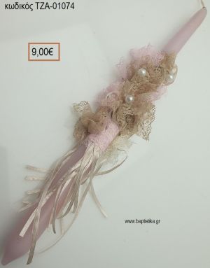 ΡΟΜΑΝΤΙΚΗ ΠΑΣΧΑΛΙΝΗ ΛΑΜΠΑΔΑ ΧΕΙΡΟΠΟΙΗΤΗ ΜΕ ΠΕΡΛΕΣ ΚΑΙ ΔΑΝΤΕΛΕΣ ΤΖΑ-01074 9.00€!!!!