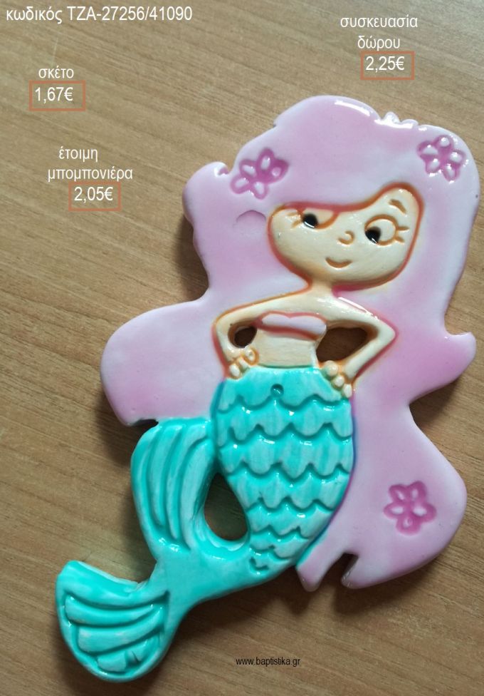 ΓΟΡΓΟΝΑ ΚΕΡΑΜΙΚΟ ΜΑΓΝΗΤΑΚΙ για μπομπονιέρες - δώρα πάρτυ - εορτών - γέννησης - γούρια - φτιάξτο μόνος σου ΤΖΑ-27256/41090 1.67€!!!